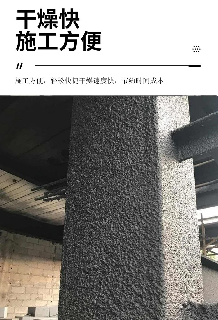 钢厂钢结构防火涂料作用